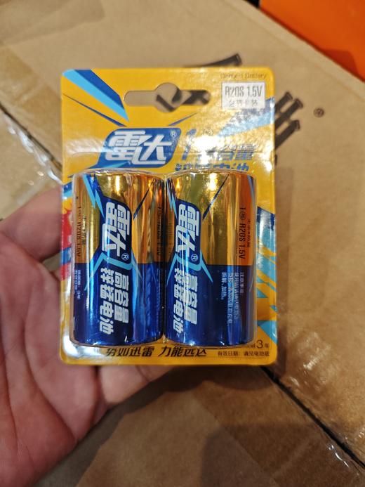 雷达1号电池2节卡装 商品图0