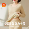 双面磨绒 羊毛桑蚕丝保暖衣中老年人秋衣秋裤套装男士爸爸羊毛蚕丝德绒加厚保暖内衣女妈妈冬 商品缩略图1