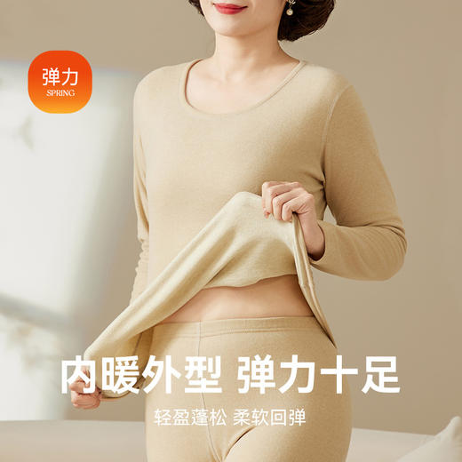 双面磨绒 羊毛桑蚕丝保暖衣中老年人秋衣秋裤套装男士爸爸羊毛蚕丝德绒加厚保暖内衣女妈妈冬 商品图1