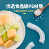 【茶花】欧铂兹抗菌一次性保鲜罩冰箱保鲜 商品缩略图3
