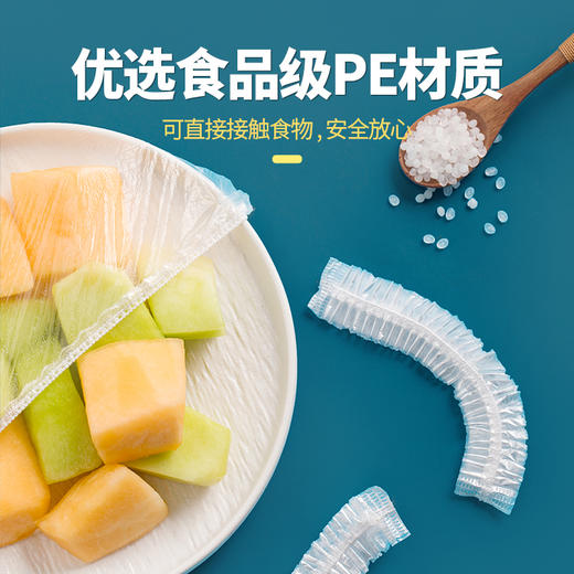 【茶花】欧铂兹抗菌一次性保鲜罩冰箱保鲜 商品图3
