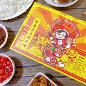 【保鲜湿米线】米香浓郁 质地劲道 | 云南特色云南过桥米线 野生菌土鸡/香辣小锅风味 2口味可组合 速食方便食材 4盒装