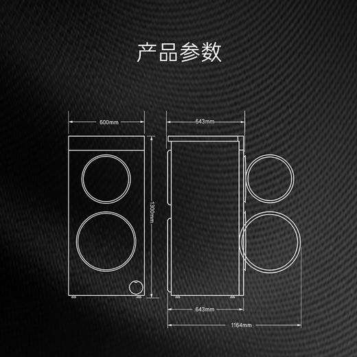 卡萨帝（Casarte）洗衣机 CS HB17LWAHGU1 商品图13