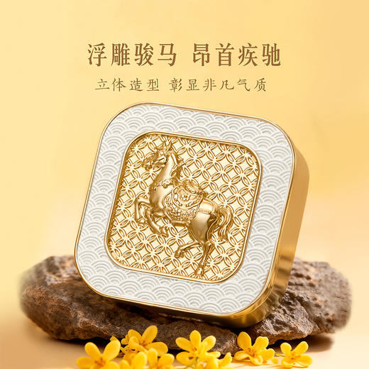【故宫香氛】神骏天来车载香薰新款摆件文创马年新年本命年生日礼物 商品图4