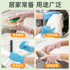 【茶花】多用丁腈手套轻薄纤巧家务手套 商品缩略图6