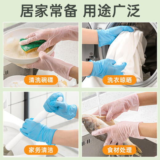 【茶花】多用丁腈手套轻薄纤巧家务手套 商品图6
