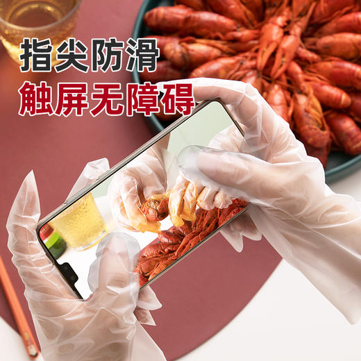 【茶花】一次性柔韧手套PE款强韧防破 商品图2