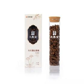 及养堂有机蒲公英根 115g/盒