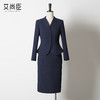 艾尚臣藏青色西装套裙女高级感正式场合职业装正装西装通勤穿搭秋 商品缩略图1