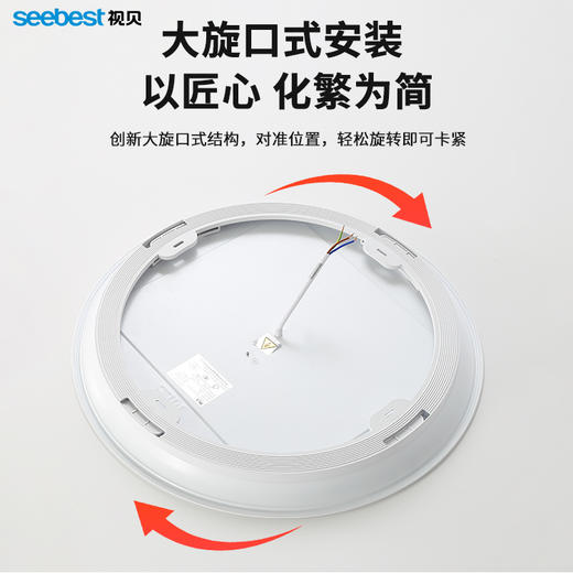 晶菱圆-三防卧室灯 商品图6