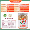 七河源有机黄大豆1kg【※】 商品缩略图2
