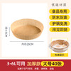 【茶花】空气炸锅纸厨房家用 商品缩略图7