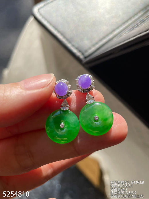 老坑艳绿平安扣套装【5254810】具体价格微信咨询 商品图3