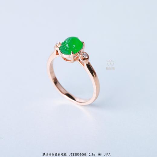 【旺财】满绿翡翠貔貅戒指-JZ12505006 商品图0
