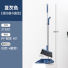 【茶花】扫把套装家用扫帚簸箕组合笤帚厨房卫生间扫地扫头发扫帚 商品缩略图6