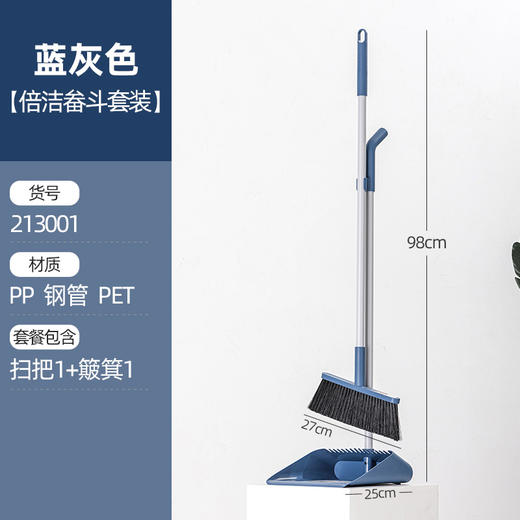 【茶花】扫把套装家用扫帚簸箕组合笤帚厨房卫生间扫地扫头发扫帚 商品图6