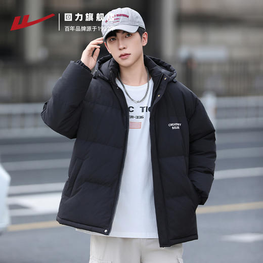 回力棉衣男冬季新款连帽面包服加厚保暖防寒棉袄冬装羽绒棉服外套 商品图0