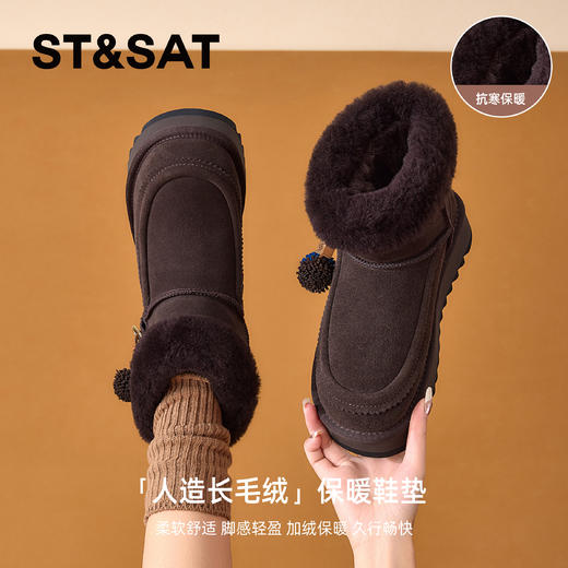 星期六时尚百搭流苏球厚底雪地靴SSD4118C5X 商品图4