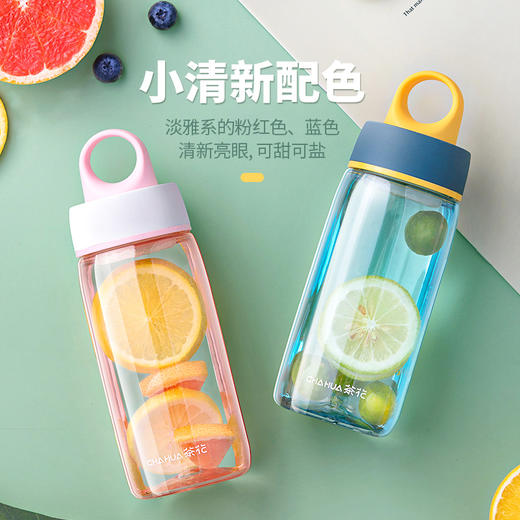 【茶花】凌动时尚随行杯便携水杯510ML tritan 商品图4