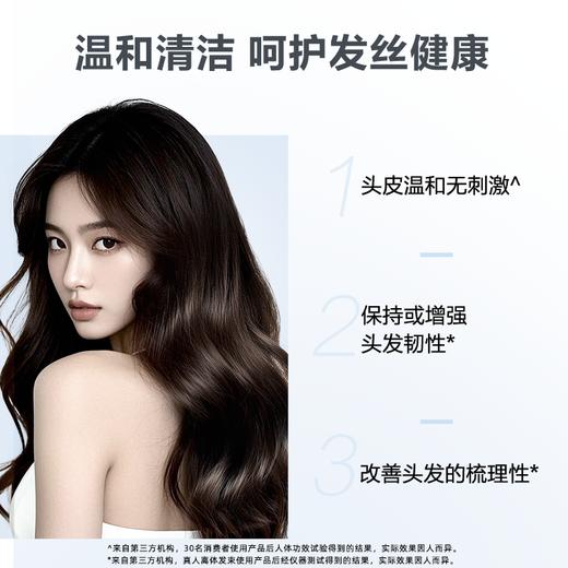 施华蔻专业线 专属修护亮泽洗发露1000ml 商品图4