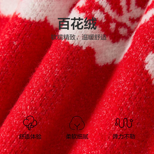 笛莎Deesha 童装女童毛衣2025冬新款花纹提花红色毛衣 商品图3