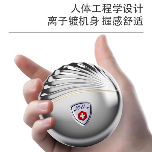 SWISS MILITARY瑞士合金剃须刀 ，电动高速马达+进口自研磨浮动刀头，360° 贴合无死角剃净，再硬的胡茬也不怕【G】 商品图1