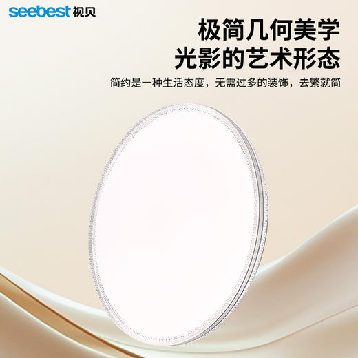 铂金系列-客卧灯 商品图1