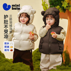 【三防】迷你巴拉男女童羽绒马甲宝宝保暖婴儿背心2025冬新品