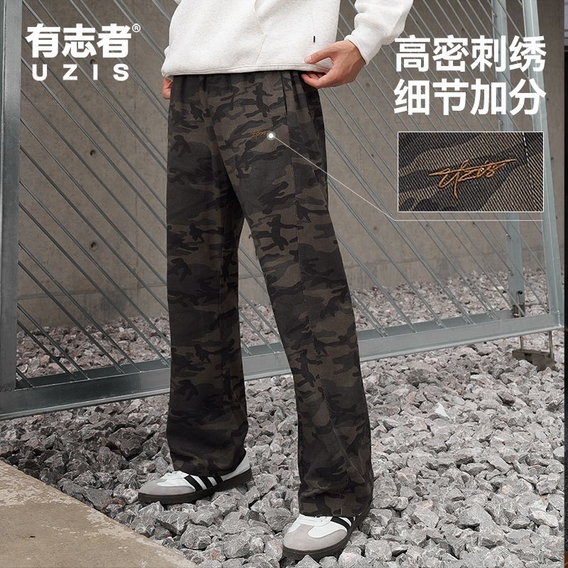 有志者UZIS运动长裤秋冬迷彩直筒型秋冬款宽松加厚篮球训练裤丛林