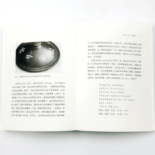 杂记赵家(纪念版) 商品图8