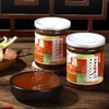 潮津味沙茶潮汕特产沙茶酱辣椒蒜蓉酱汕头牛肉丸火锅蘸酱火锅蘸酱烤肉蘸酱故乡风味蘸酱料 商品缩略图0