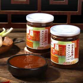 潮津味沙茶潮汕特产沙茶酱辣椒蒜蓉酱汕头牛肉丸火锅蘸酱火锅蘸酱烤肉蘸酱故乡风味蘸酱料