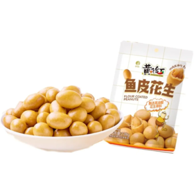 【超市】黄飞红 烘烤非油炸鱼皮花生 128g/袋