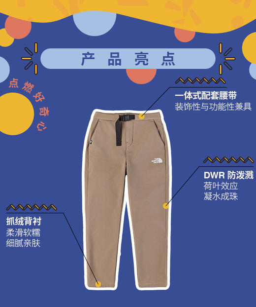 北面   25年秋冬  长裤 8A3H 商品图1