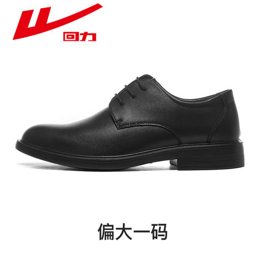 回力皮鞋男鞋秋商务尖头皮鞋结婚伴郎鞋子年轻人黑色软底男士皮鞋 商品图1