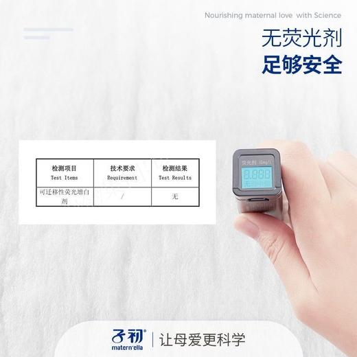 子初 云柔隔尿垫 33*45cm 50片/包，20片/包 商品图3