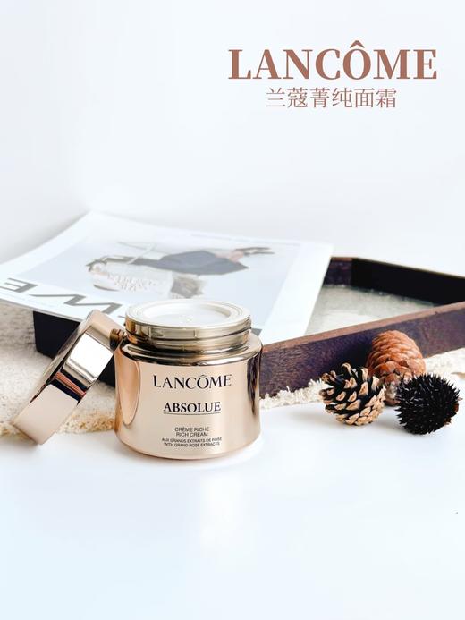 【运损福利】兰蔻菁纯面霜滋润版60ml 商品图2