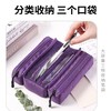 国誉 大容量三格收纳笔袋/紫色 商品缩略图4