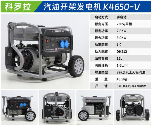 科罗拉 K4650-V 商品图1
