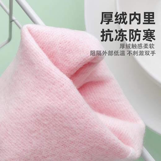 【茶花】加绒手套洗碗家务冬季保暖长款 商品图3