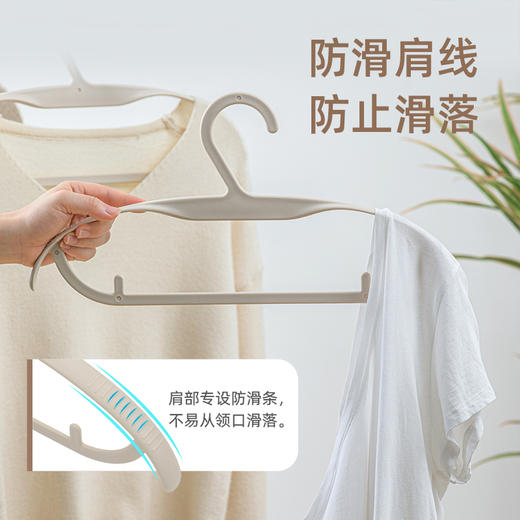 【茶花】亲羽宽肩无痕衣架成人简约款 商品图4