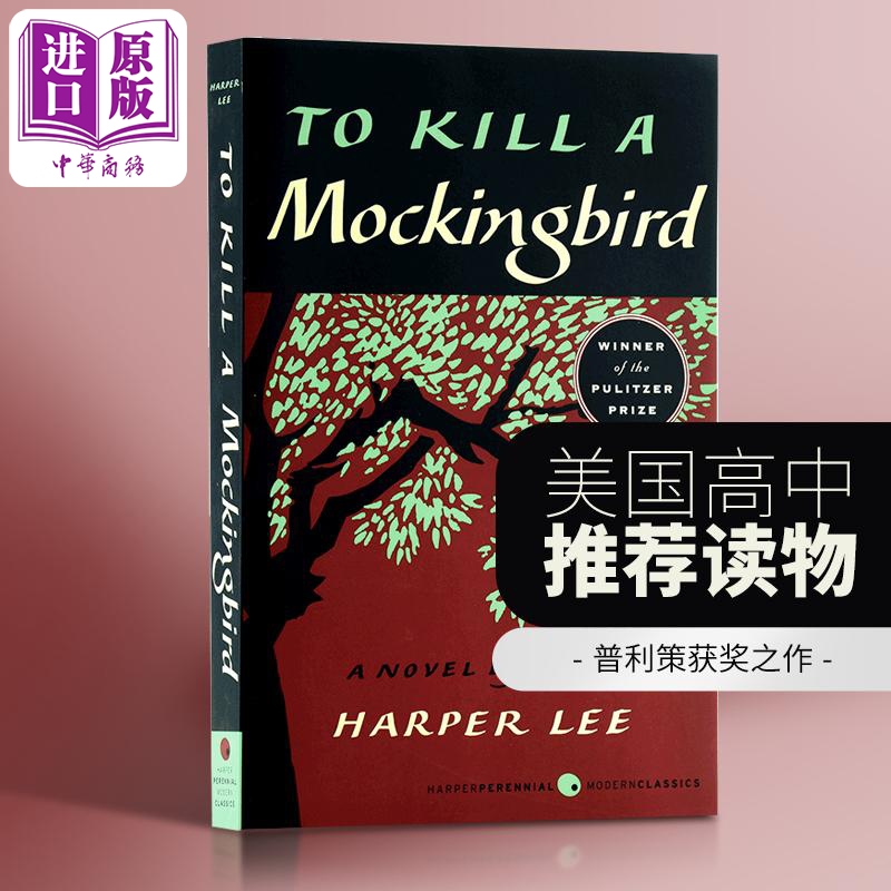 预售 【中商原版】杀死一只知更鸟英文版正版To Kill a Mockingbird英语学习原著小说harper lee书籍可搭追风筝的人 夏洛的网