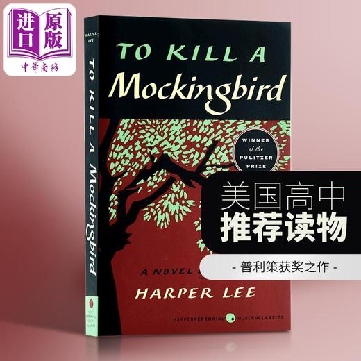 预售 【中商原版】杀死一只知更鸟英文版正版To Kill a Mockingbird英语学习原著小说harper lee书籍可搭追风筝的人 夏洛的网 商品图0