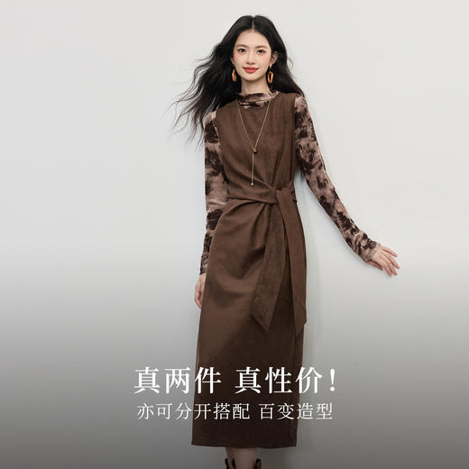 【10/29新品】熙世界轻熟风晕染打底衫无袖背心连衣裙套装女2025秋天一整套穿搭 商品图1