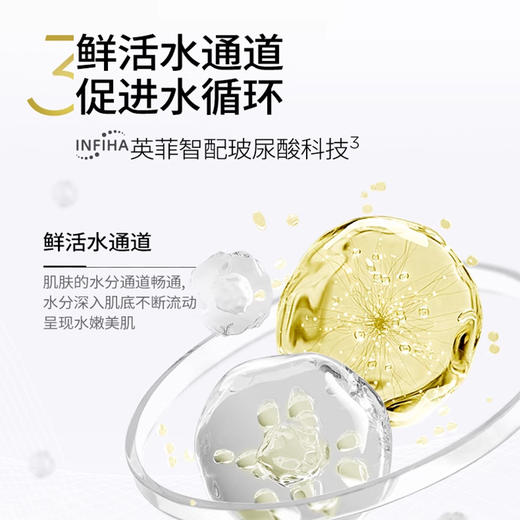 热卖清仓！超值30支 立省200+ ！华熙生物 润百颜 HACE抚纹靓透次抛精华液/水润次抛/润百颜美白次抛 补水焕亮 淡纹紧致 1.5ml*30支/盒 商品图10