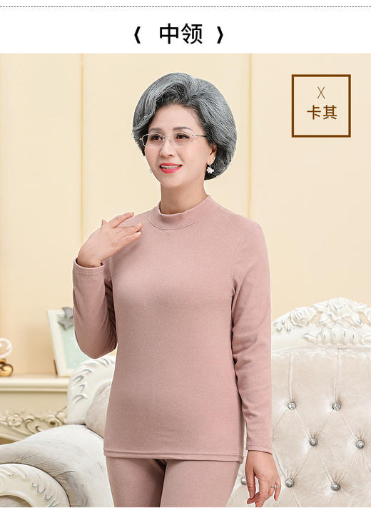升级款德绒保暖内衣圆领半高领秋衣中老年德绒保暖内衣套装女加绒加厚老年人秋冬内衣妈妈秋衣秋裤 商品图4