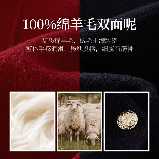 【10/29新品】熙世界千金风双面呢全羊毛大衣女2025秋冬新款围脖领短款毛呢外套 商品图4