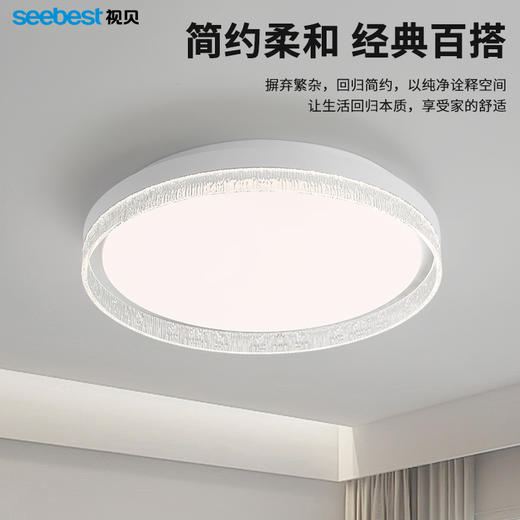 溢彩圆-三防卧室灯 商品图1