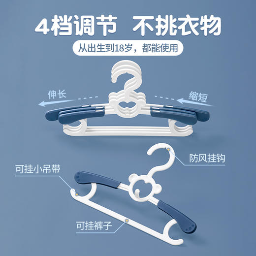 【茶花】萌琪儿童可伸缩衣架 商品图2