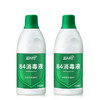 蓝月亮卫诺84消毒液600G*2瓶 商品缩略图0